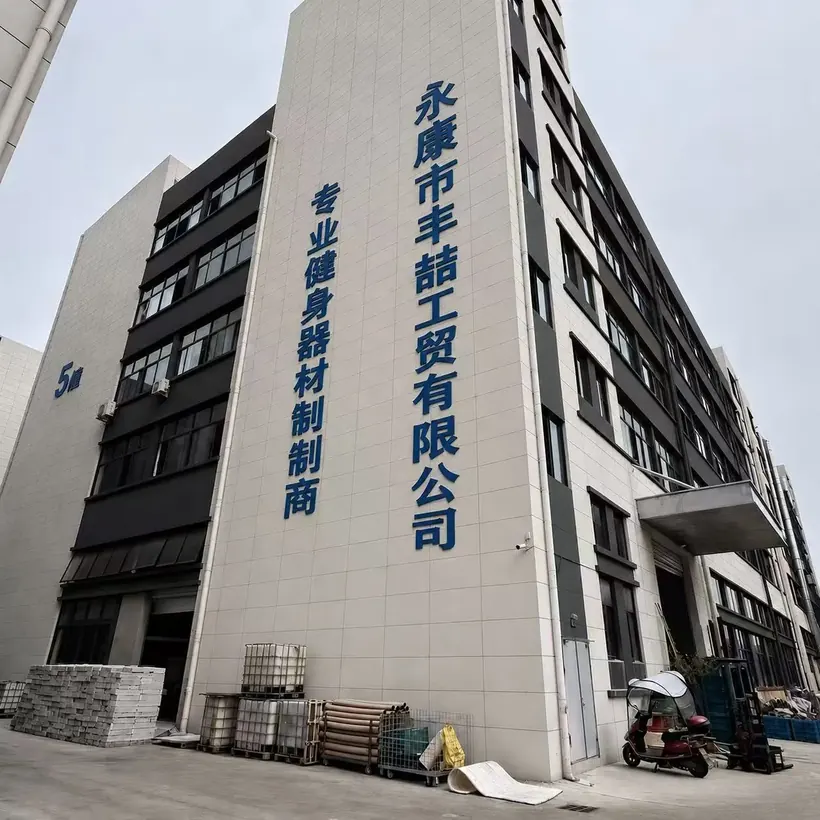 Yongkang Fengzhe Industry and Trade factory entrance and building